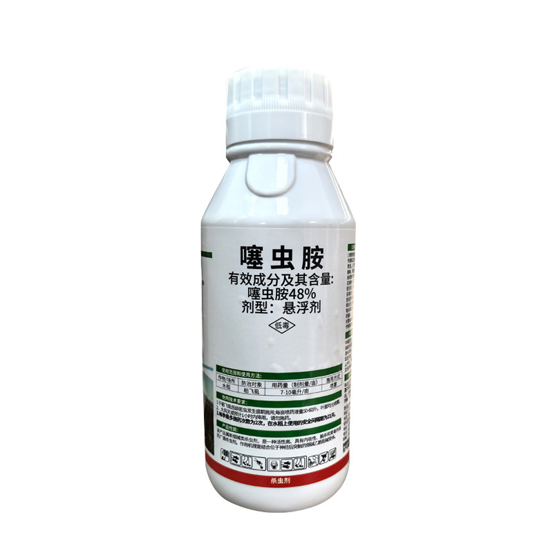 48%噻虫胺韭菜韭蛆蒜蛆稻飞虱杀虫剂