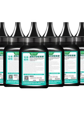 适用惠普CC388A打印机通用碳粉