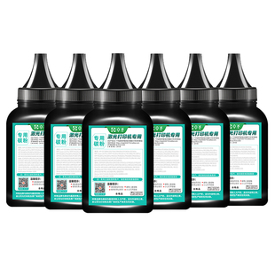 适用惠普CC388A碳粉M1136 12A M1005 1020 m126a打印机硒鼓墨粉