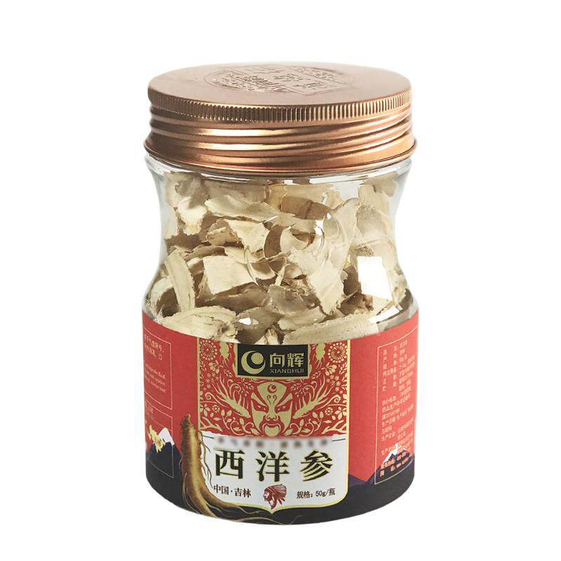 吉林长白山西洋参片50g片薄易泡