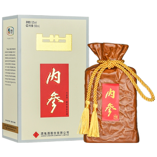 【真品保障】酒鬼酒52度内参酒500ml 粮食酒国产白酒礼盒装