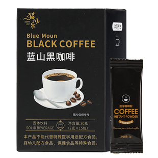 蓝山黑咖啡无蔗糖美式咖啡0脂减燃提高谢运动健身速溶咖啡粉冲饮
