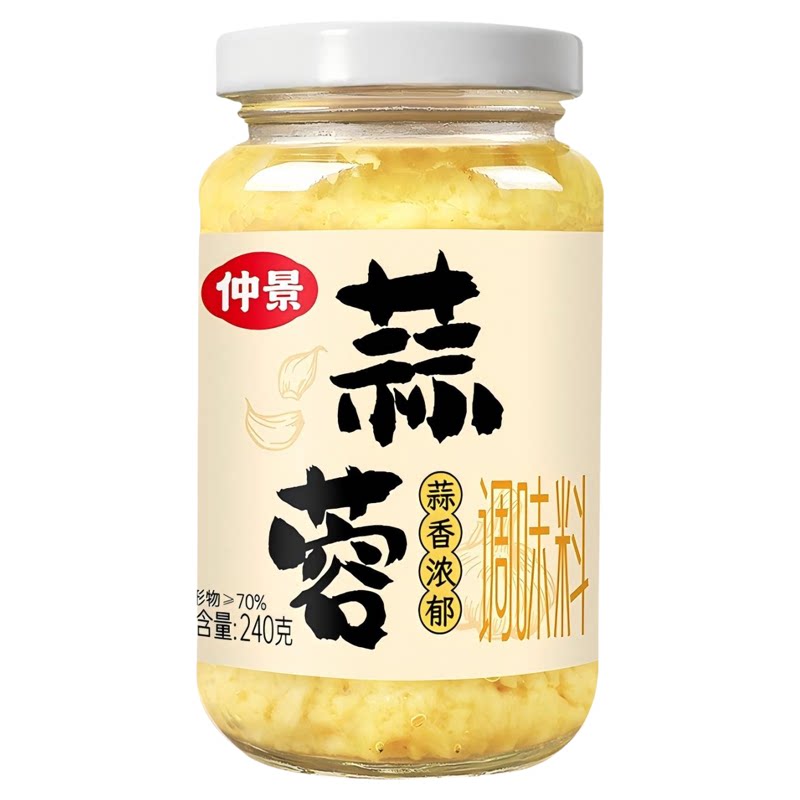 仲景原味蒜蓉酱烧烤清蒸瓶装蒜泥