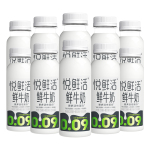 悦鲜活鲜牛奶260ml*10瓶/450ml*8瓶可选 营养低温鲜奶 日期新鲜