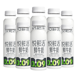 【加1元加赠酸奶*2】悦鲜活鲜牛奶260ml*10瓶/450ml*8