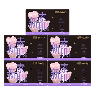 怡丽卫生巾新素肌立体护围加长夜用护翼410mm棉柔纤组合整箱批