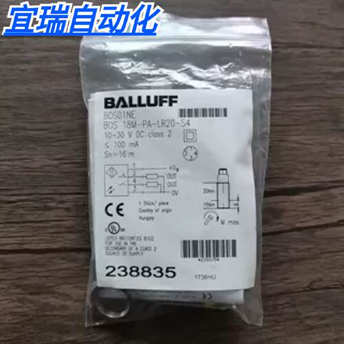 议价全新原装正品 巴鲁夫 BOS01NE 传感器 BOS 18M-PA-LR20-S4 现