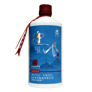 河北 廊坊特产 迎春酒 53度 酱香型 沧澜 纯粮酿造 光瓶 白酒