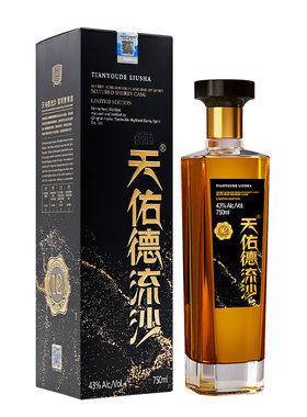 天佑德流沙12雪莉酒43度750ml