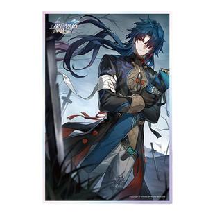 现货 米哈游崩坏星铁光锥系列亚克力色纸卡夫卡饮月游戏周边