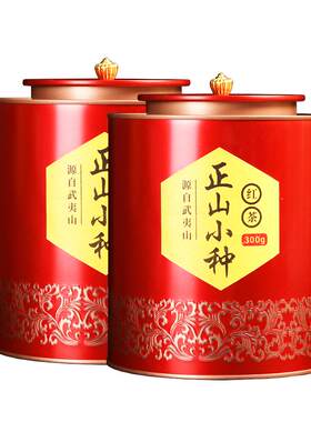 特级正山小种红茶2026新茶叶600g