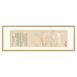 客厅挂画沙发背景墙装饰画大气实木兰花图中式书房办公室墙面挂饰