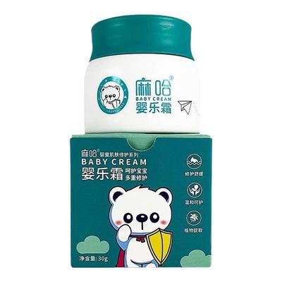 麻哈授权店婴乐霜抑菌膏