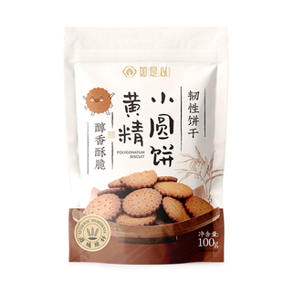 如是心黄精小饼干九蒸九晒九制黄精即食零食100g袋装