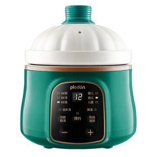 浦利顿小电炖锅迷你BB煲煮粥宝宝辅食锅陶瓷全自动燕窝炖盅家用