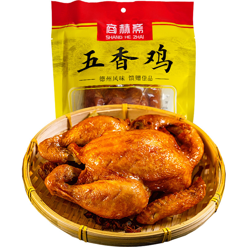 德州风味五香扒鸡700g麻油鸡整只