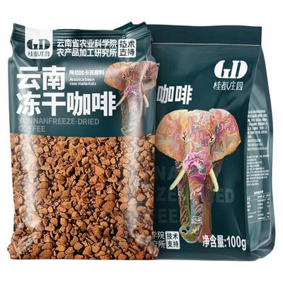 农科院云南冻干咖啡5罐