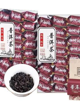 正品云南级米香浓香型普洱熟茶
