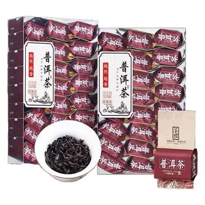 正品云南级米香浓香型普洱熟茶