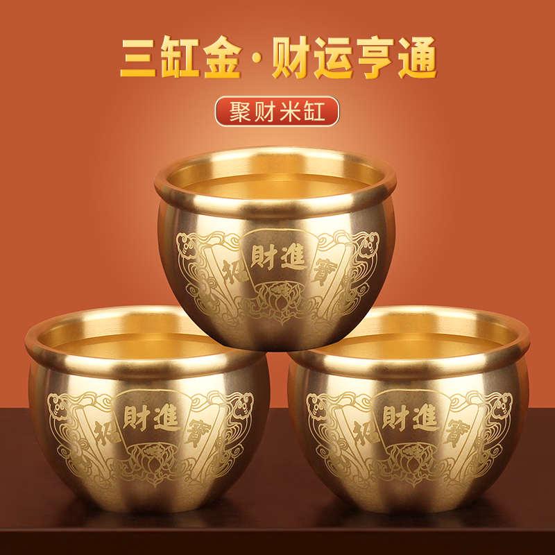 百福缸聚宝盆摆件纯黄铜米缸招财进宝八方来财冰箱上小铜盆存钱罐
