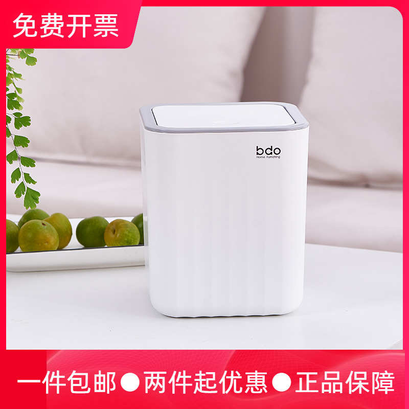 桌面垃圾桶可爱简约迷你创意餐桌小型北欧床头带盖床上茶几上放的