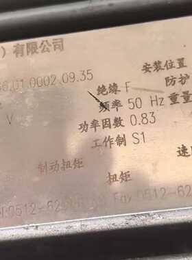 询价-DV100M4  25.01193166.01.0002.0