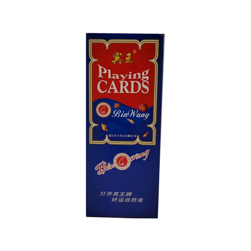 扑克牌正品扑克宾王斗地主