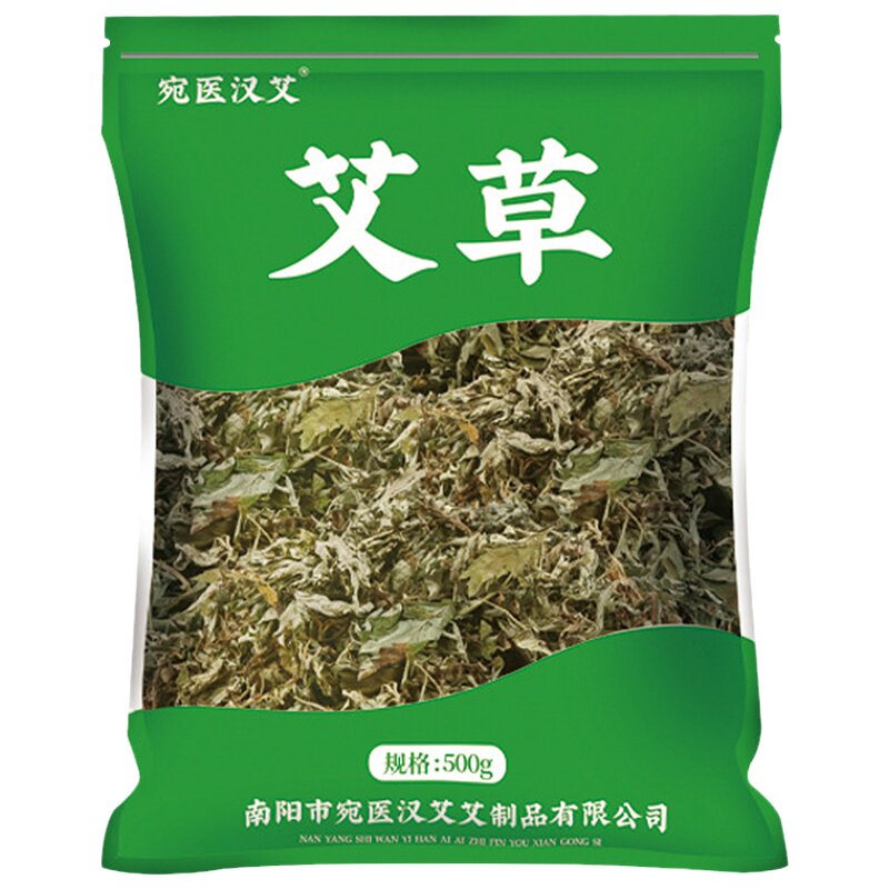 伏牛山精选艾草五年陈艾