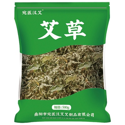 伏牛山精选艾草五年陈艾