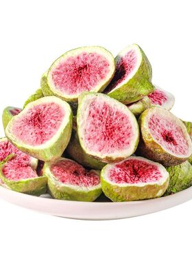 无花果干蛋糕装饰冻干雪花酥烘焙威海水果脆即食零食大果新鲜美味