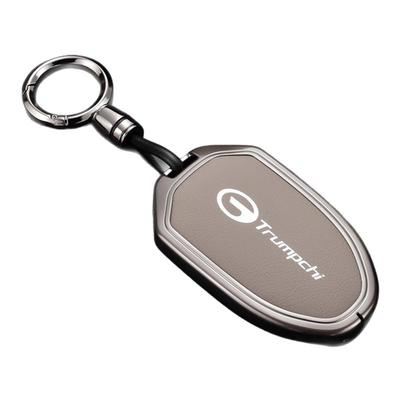 【广汽传祺专用合金简约钥匙套】