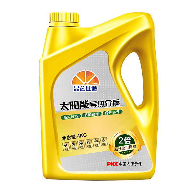 昆仑征途太阳能导热介质专用壁挂平板导热油热水器正品通用防冻液