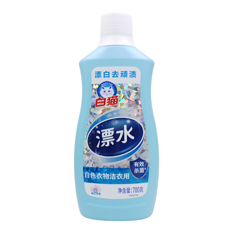 白猫漂白水整箱20瓶批发