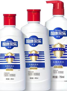 采乐控油去屑丰盈蓬松洗发水
