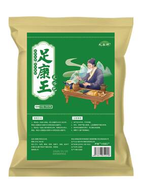 灰指甲泡脚药包杀菌抑菌去真菌脚气手脚指甲发黄感染增厚专用