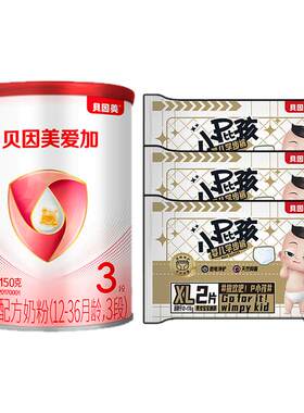 贝因美焕新爱加婴幼儿奶粉150g*1罐+亲护山茶花纸尿裤试用装2片