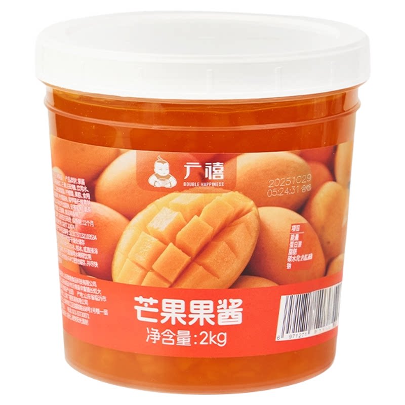 广禧优品芒果果酱2kg含水果肉果粒草莓酱商用烘焙沙冰奶茶店专用