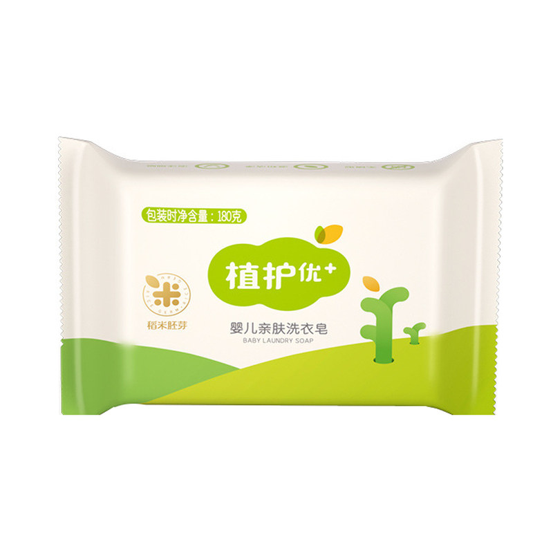 植护180g儿童宝宝专用亲肤洗衣皂