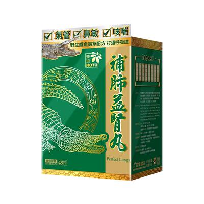 樂道NOTO养护虫草百里香
