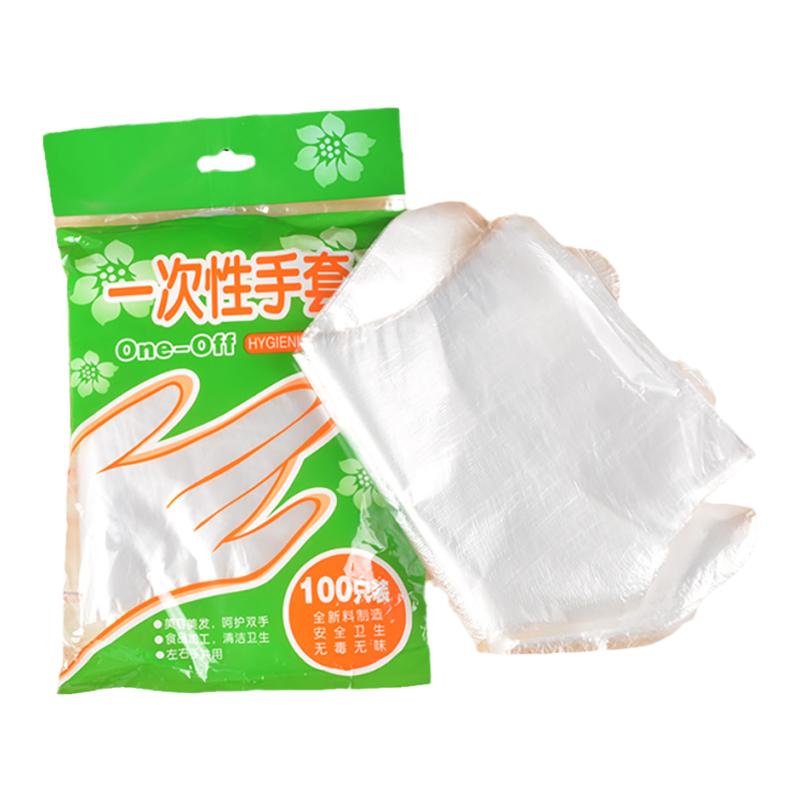 一次性手套吃龙虾食品耐用加厚PVC食品餐饮PE塑料家用小包 100只