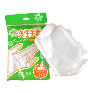 一次性手套吃龙虾食品耐用加厚PVC食品餐饮PE塑料家用小包 100只