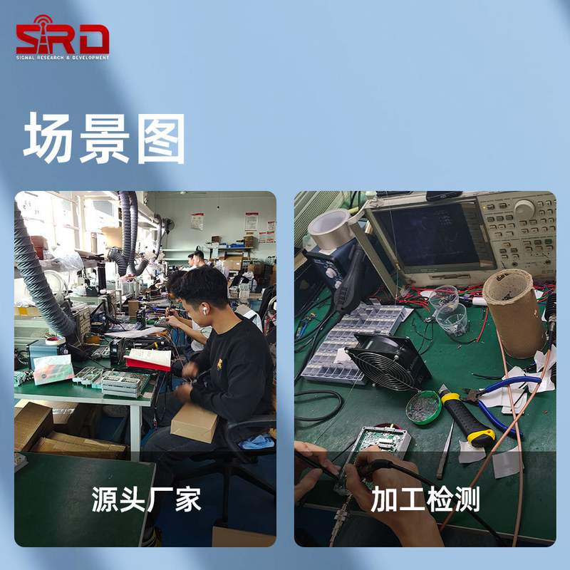 无人机防护设备模块30W射频模组图传模块5.2G 5.8G 30W 40W 50W