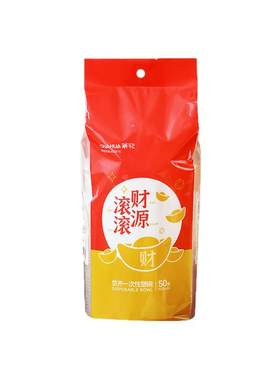 茶花财源滚滚一次性塑碗节庆装