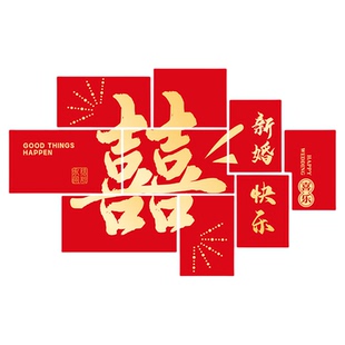 红色喜字灯笼瀑布结婚专用楼梯扶手装饰男方婚房氛围布置客厅婚礼