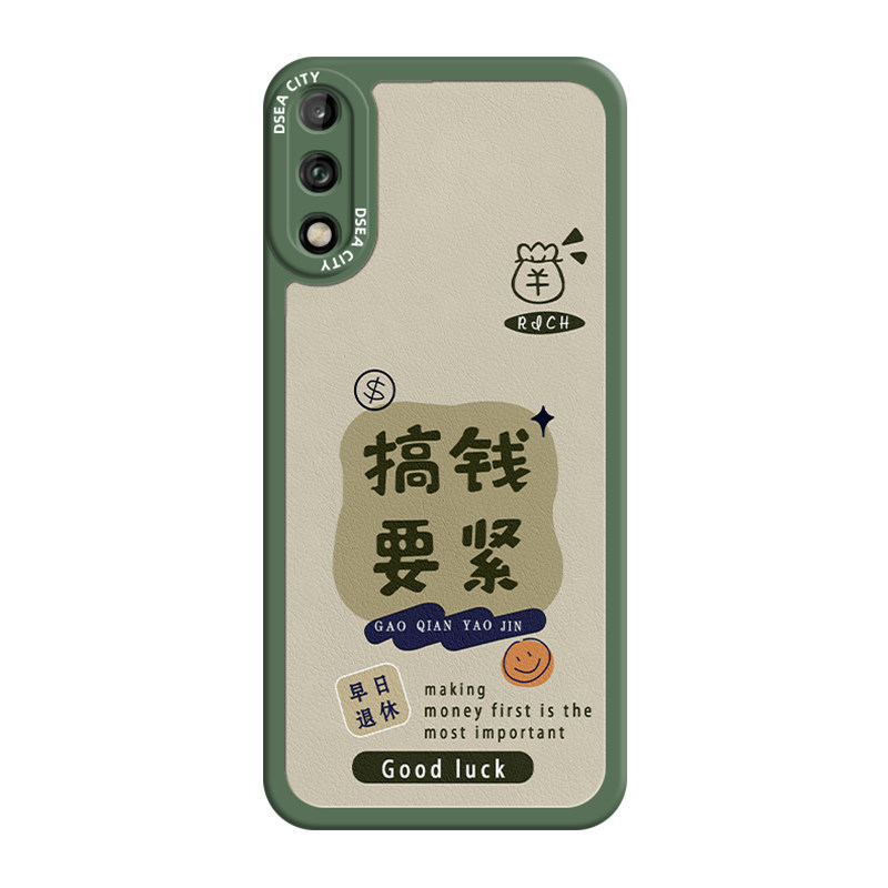 荣耀荣耀9x硅胶简约搞钱要紧挂绳