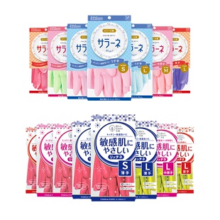 日本进口邓禄普家务手套敏感肌厨房洗碗耐用洗衣植绒加厚冬季女