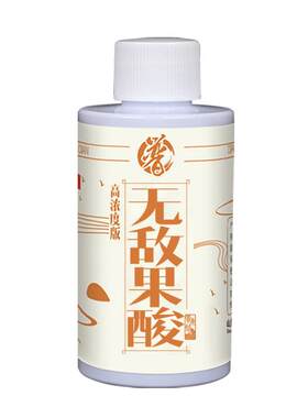 东普无敌钓鱼黑果金版小药添加剂
