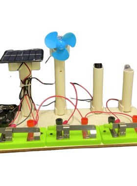 科技小发明新能源太阳能手工材料