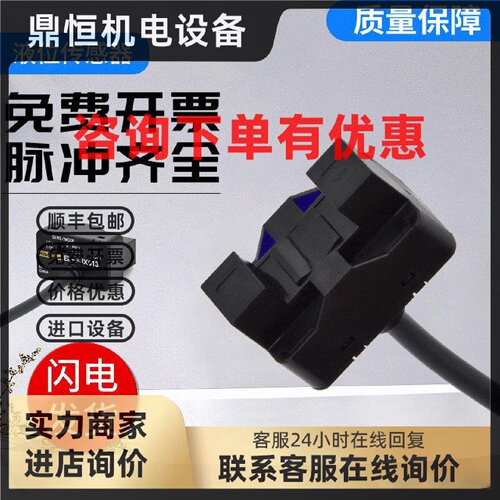 议价Hibokin型位液传感器E2K-L26MC1/L13MC1/EL-SRX613开关内置放