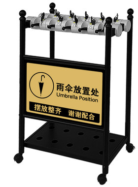 带锁雨伞架教室门口大堂酒店简约